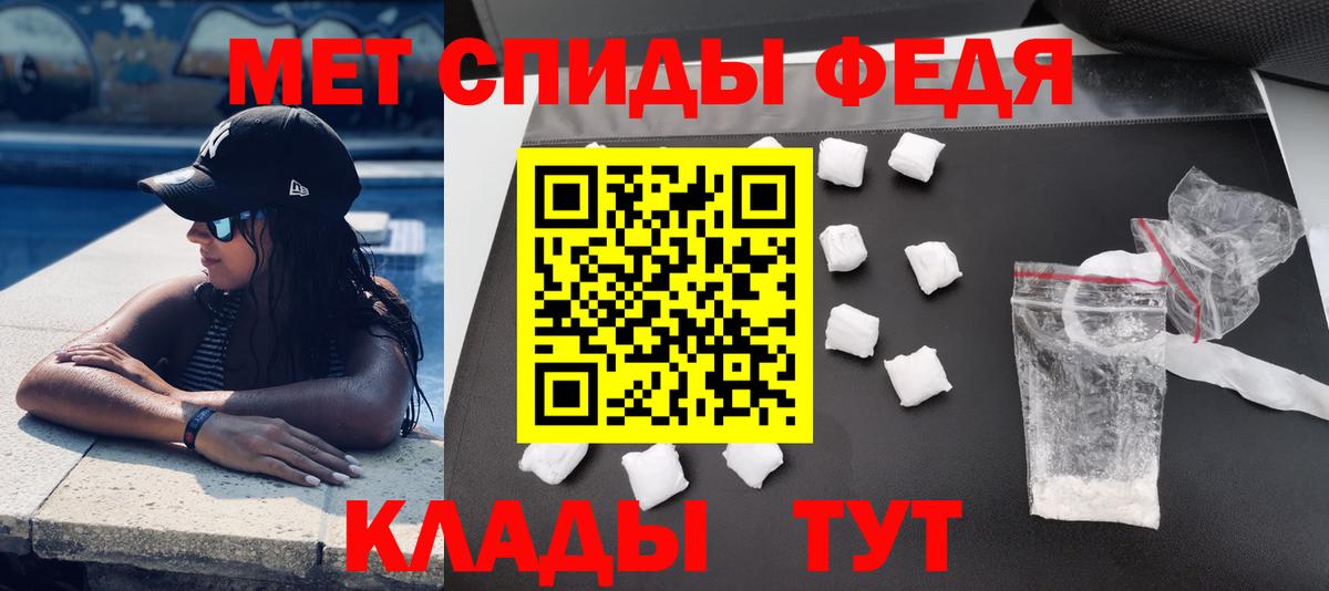 Нижнеудинск  Amphetamine Premium  Вход с VPN 
