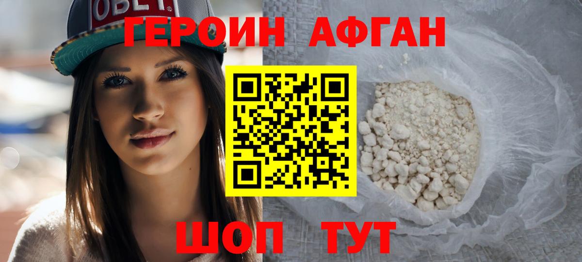Меф   Бошки Шишки  Cocaine  Меф  Вход с VPN  МДМА  Нижнеудинск  ГАШ  ГАШИШ 