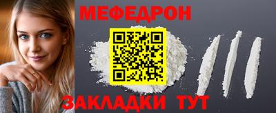 круглые Ковров