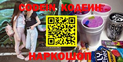молекула духа Кизляр