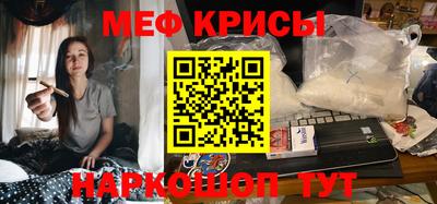 молекула духа Кизляр