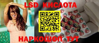 молекула духа Кизляр