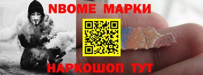 бутират Коломна