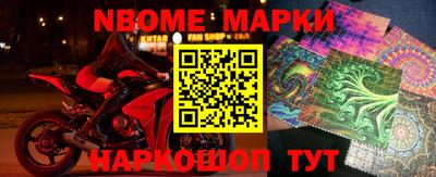 молекула духа Кизляр