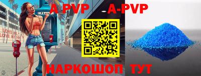 первитин Когалым