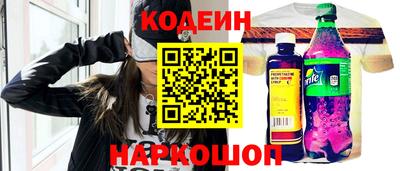 молекула духа Кизляр