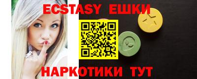 молекула духа Кизляр