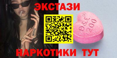молекула духа Кизляр