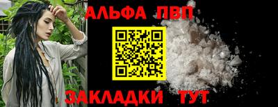 молекула духа Кизляр