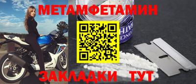 молекула духа Кизляр