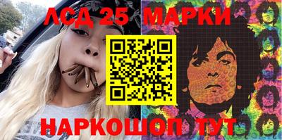 бутират Коломна