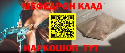 бутират Коломна