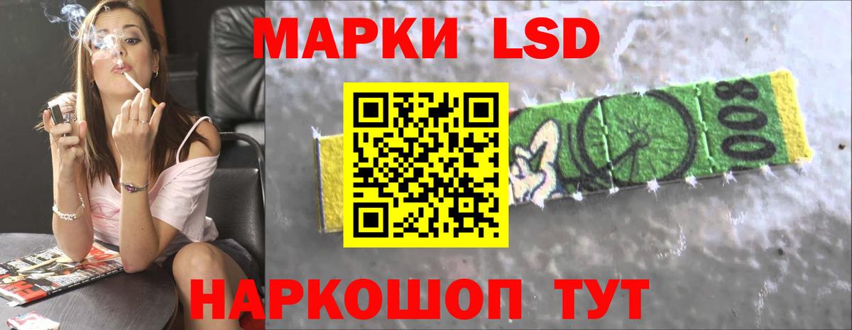 LSD-25 экстази ecstasy  Вход с VPN  Лсд 25 экстази кислота  Нижнеудинск 
