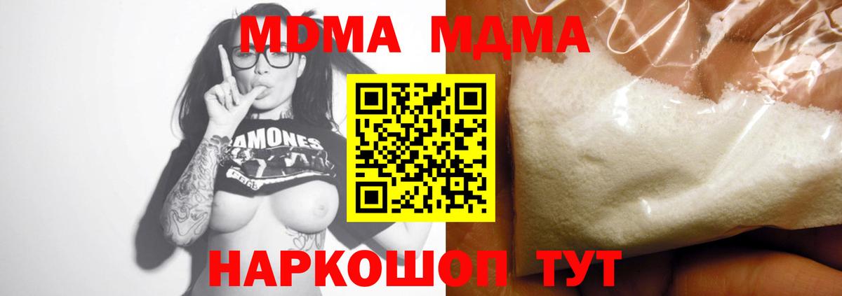 МДМА VHQ Нижнеудинск