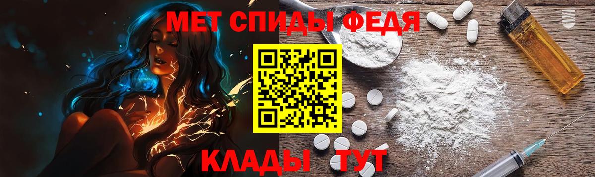 Первитин  МЕТАМФЕТАМИН кристалл  Вход с VPN  Нижнеудинск 