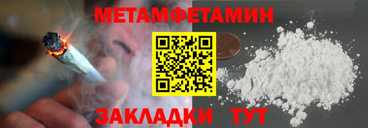 Бутират Нижнеудинск